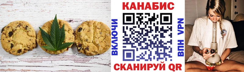 маркетплейс официальный сайт  omg вход  Данков  Cannafood конопля 
