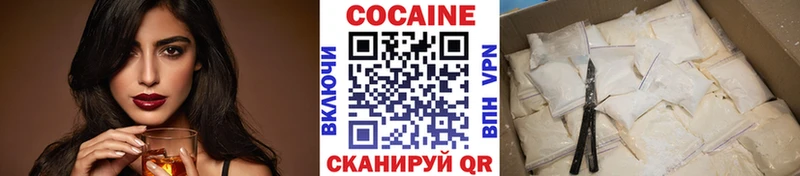 ссылка на мегу tor  Данков  COCAIN Columbia 