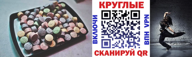 Ecstasy MDMA  mega онион  Данков 