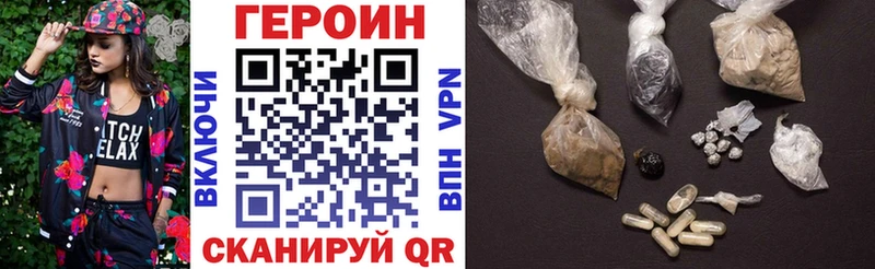 Героин VHQ  Данков 