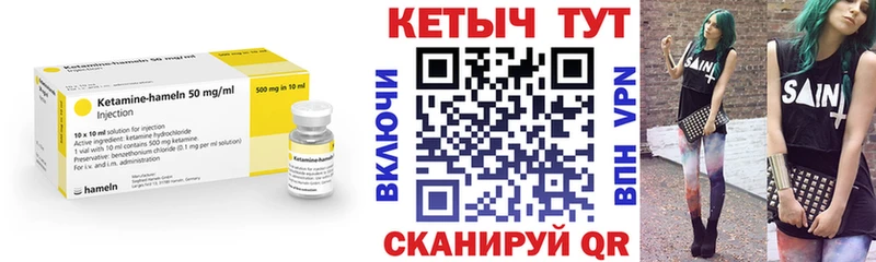 КЕТАМИН ketamine  Данков 