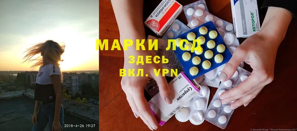 спайс Белоозёрский