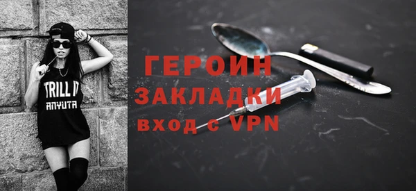 метадон Осинники