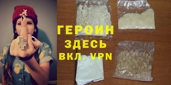 кокаин перу Белокуриха