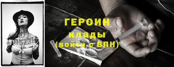 спайс Белоозёрский