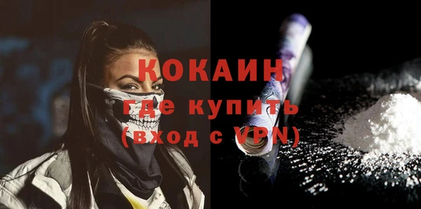 кокаин перу Белокуриха
