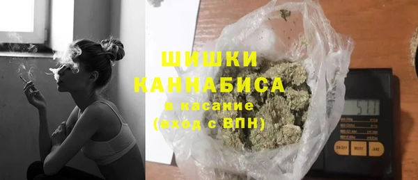 спайс Белоозёрский