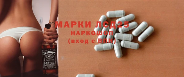 спайс Белоозёрский
