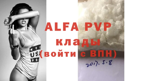 кокаин перу Белокуриха
