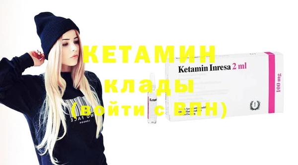 метадон Осинники