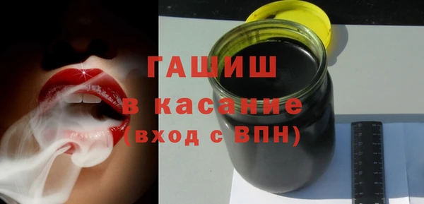 спайс Белоозёрский