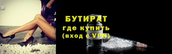 спайс Белоозёрский