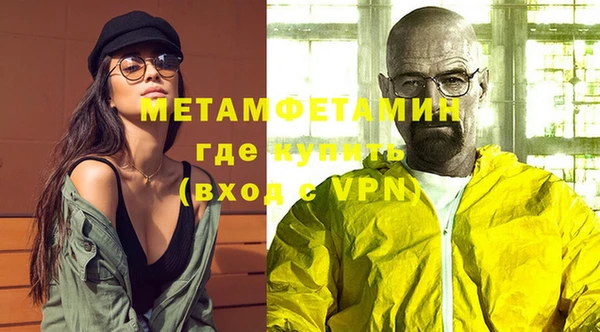 кокаин перу Белокуриха