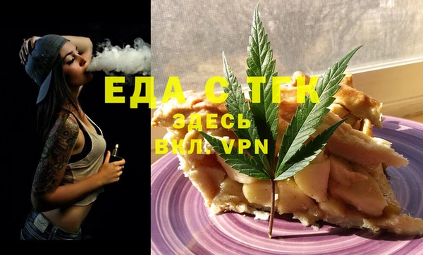спайс Белоозёрский
