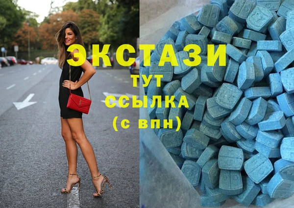 спайс Белоозёрский