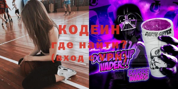 спайс Белоозёрский