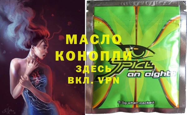 спайс Белоозёрский