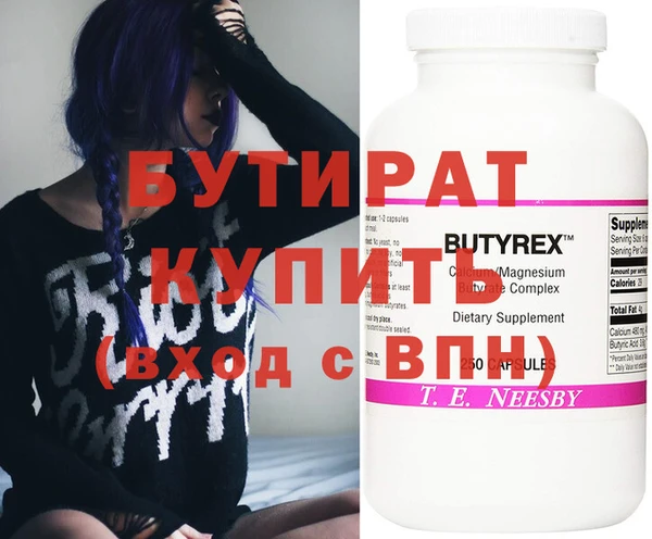 спайс Белоозёрский