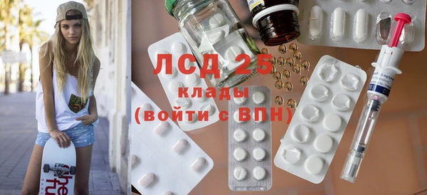 спайс Белоозёрский
