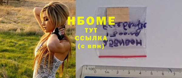кокаин перу Белокуриха