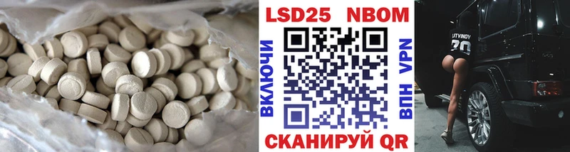 LSD-25 экстази ecstasy  Данков 