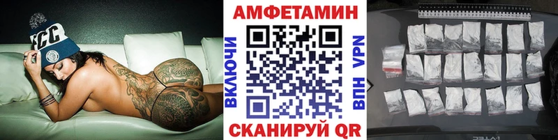 блэк спрут ТОР  Данков  МЕТАМФЕТАМИН мет 