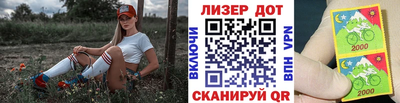 Марки N-bome 1,8мг  ссылка на мегу ONION  Данков  цена наркотик 