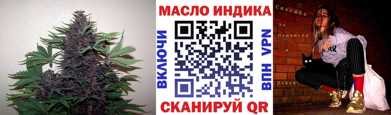 ТГК концентрат Данков