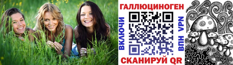 Псилоцибиновые грибы мухоморы  Данков 
